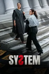 Sistem