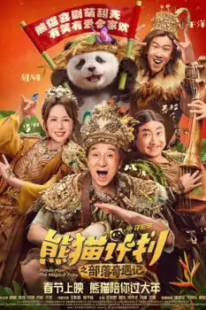 Panda Planı 2